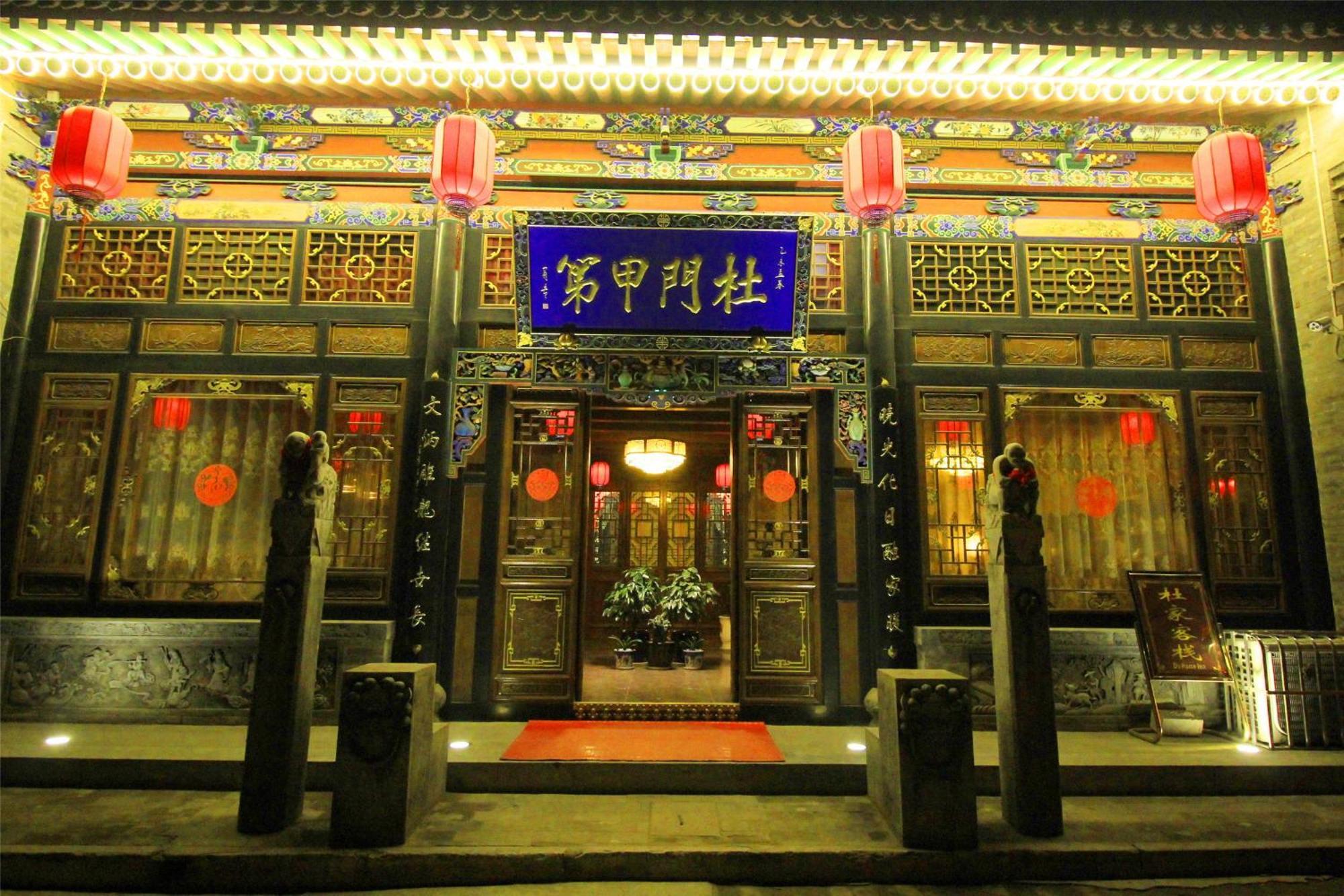 Pingyao Hu Lu Wa Home Inn Buitenkant foto
