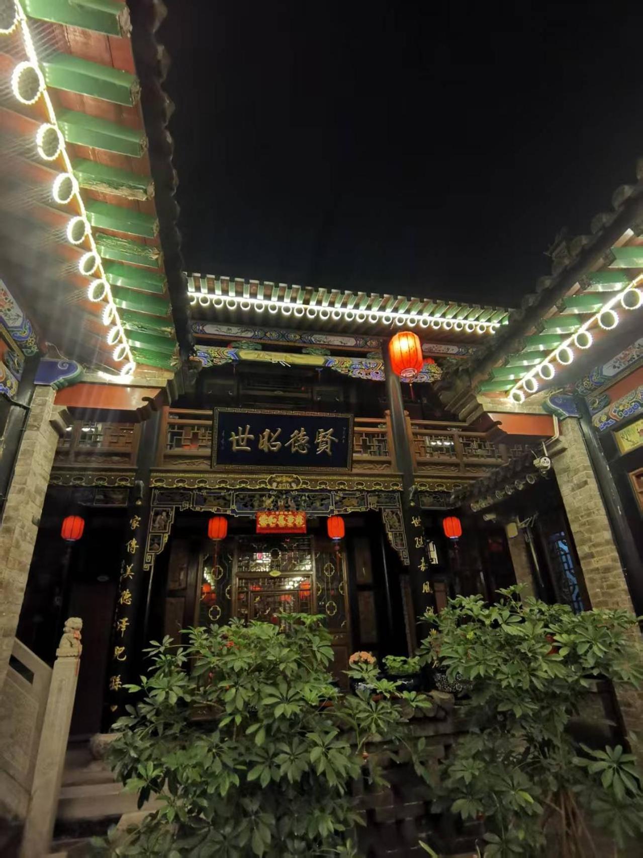 Pingyao Hu Lu Wa Home Inn Buitenkant foto